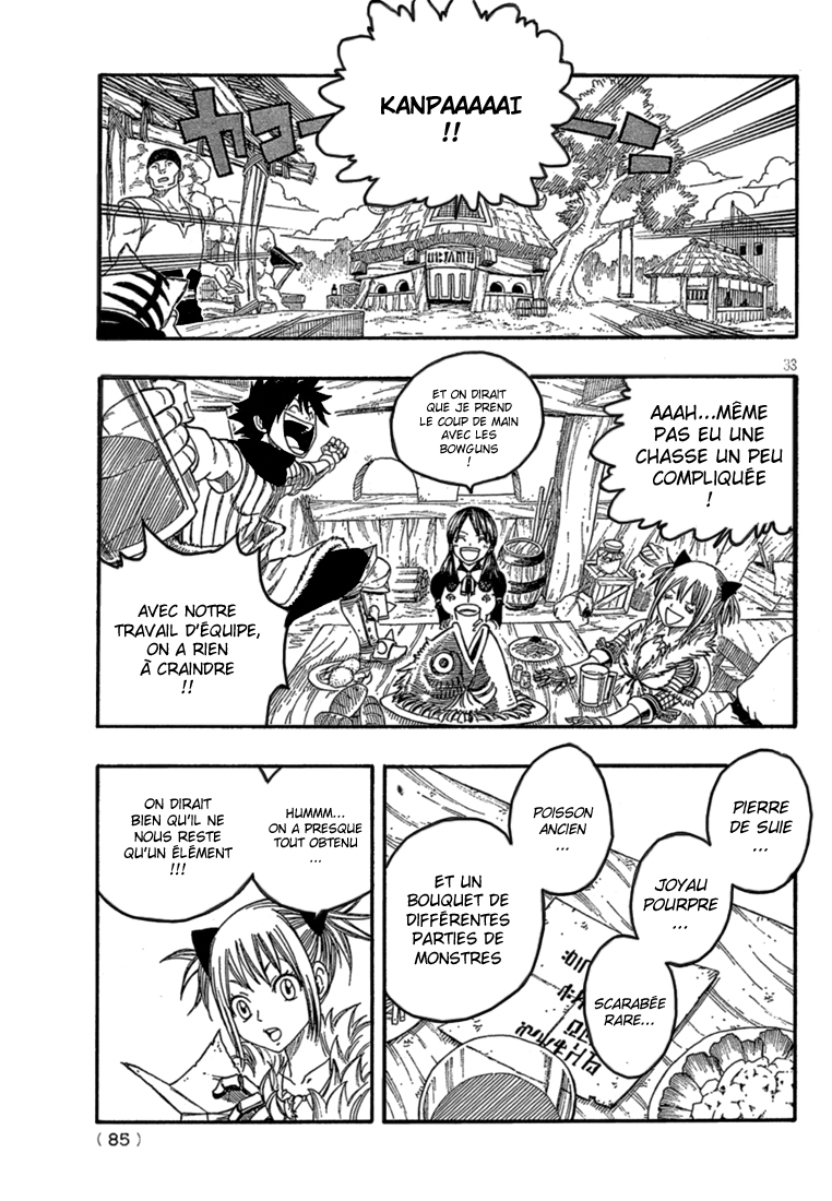 img Monster Hunter Orage 34